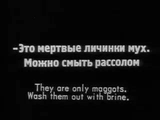 shot 54