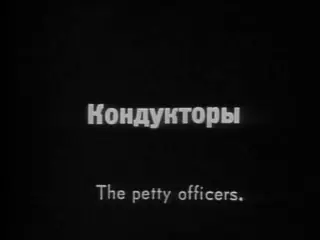shot 198