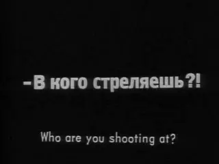 shot 321