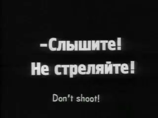 shot 747