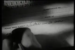Frame at 17:22, shot 300