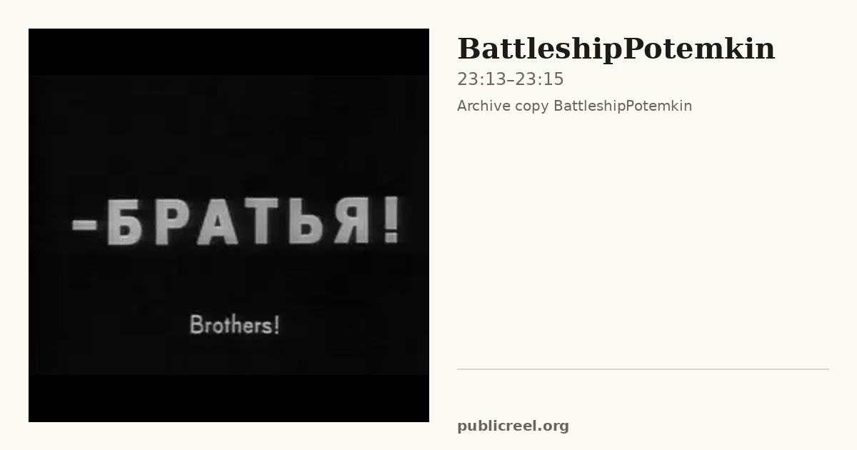 Frame from BattleshipPotemkin at 23:13