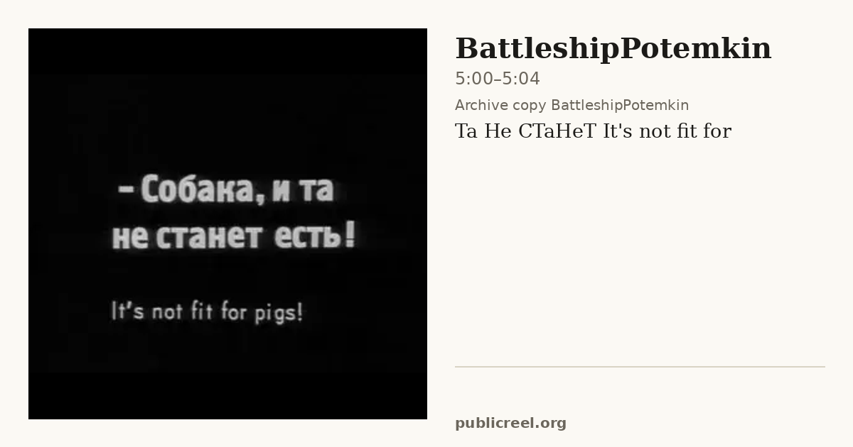 Frame from BattleshipPotemkin at 5:00