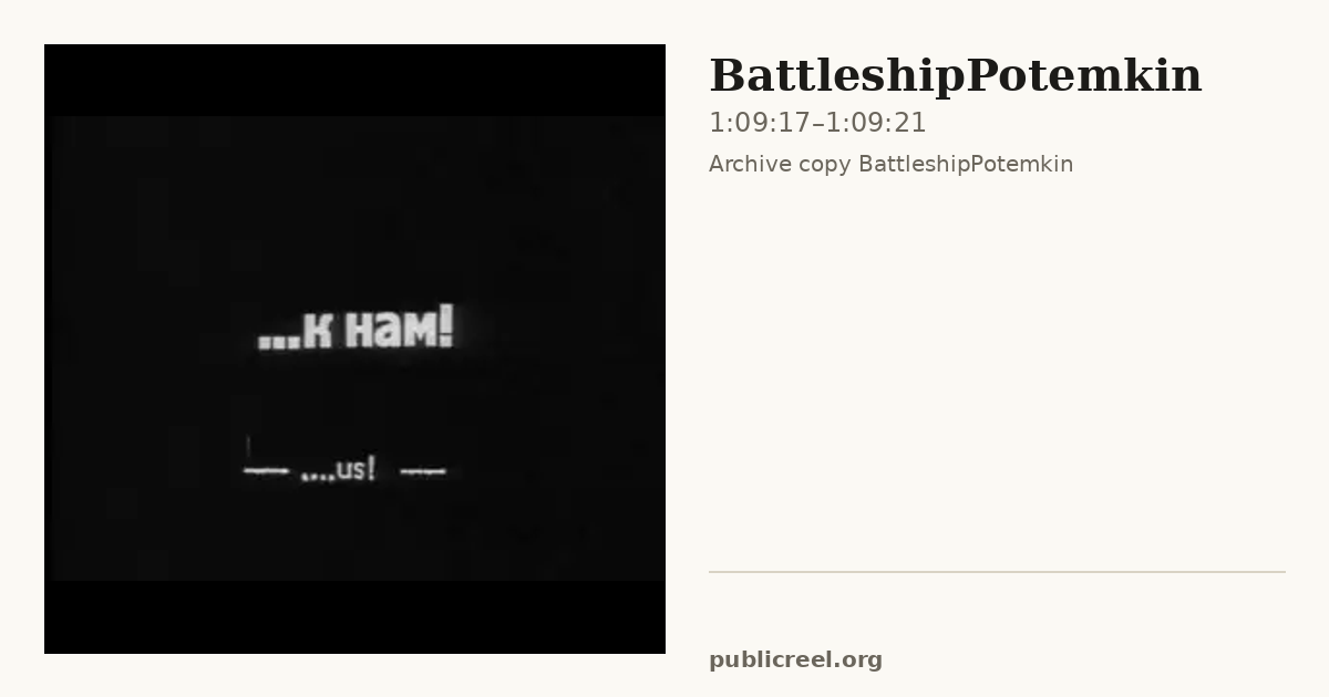 Frame from BattleshipPotemkin at 1:09:17
